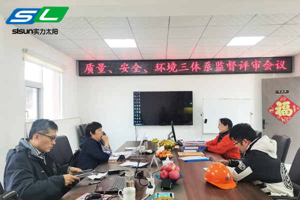 泰安實力機械裝備有限公司順利通過ISO9001，ISO14001，ISO45001二次監(jiān)審
